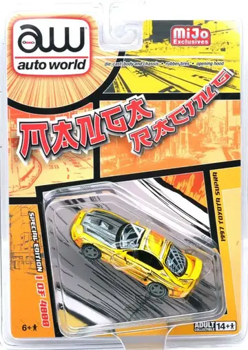 오토월드 1997 도요타 수프라 - 만화 아트