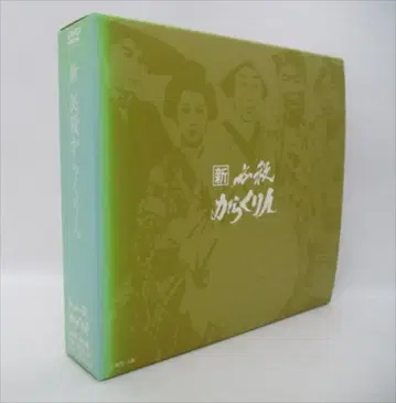 드라마 DVD 신 핫토리 카라쿠리인 BOX