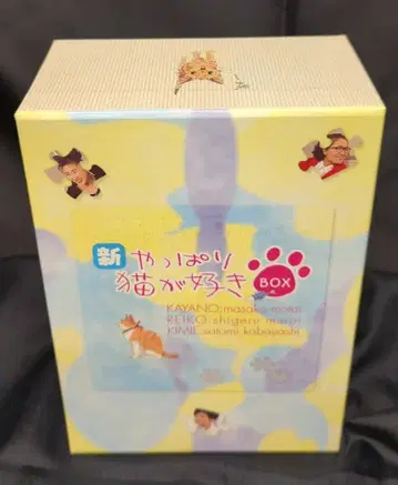 드라마 DVD 신, 역시 고양이가 좋아 Vol.1-5 박스 세트