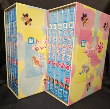 드라마 DVD 신 역시 고양이가 좋아 전 2BOX 세트