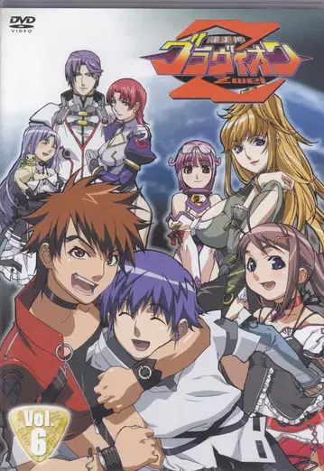 애니메이션 DVD 초회) 초중신 그라비온 츠바이 6