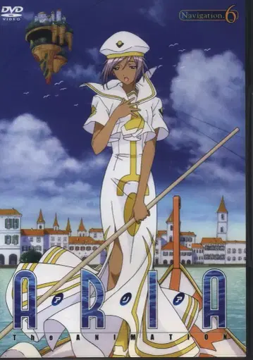 애니메이션 DVD ARIA The ANIMATION 6