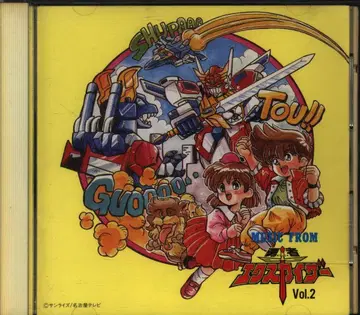 애니메이션 CD 뮤직 프롬 엑스카이저 2