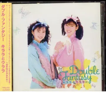 CD/CLONE YOUR MEMORIES 키라라와 우라라 더블 판타지