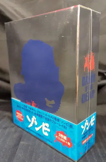 외국 영화 Blu-ray 좀비 제작 35주년 기념 궁극판 블루레이 BOX