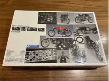 [군제 산업] YAMAHA YDS1 CLUBMAN RACER 미개봉품!