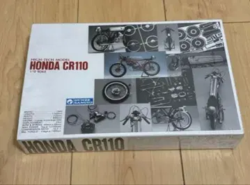 [군제산업] 새상품 HONDA CR110 1/12!