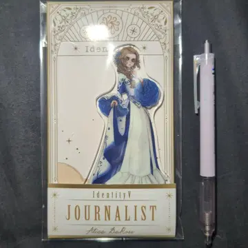 제5인격 로손 아크릴 스탠드 기자