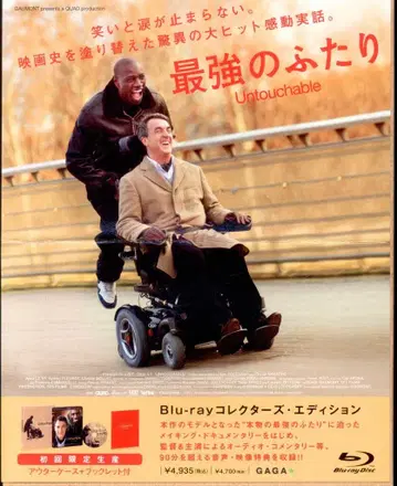 외국 영화 Blu-ray 최강의 두 사람 컬렉터즈 에디션