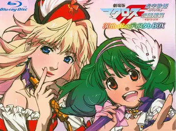 애니메이션 Blu-ray 극장판 마크로스 F 30th d슈디스타b BOX