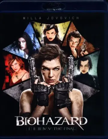 외국 영화 Blu-ray 바이오하자드 블루레이 컴플리트 밸류팩