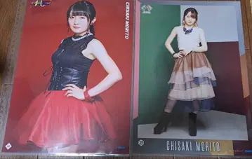 모닝구무스메. 모리토 치사키 컬렉션 핀업 포스터 3장