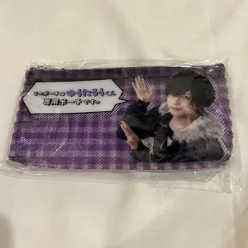 러브식 유선 생탄 2026 클리어 파우치