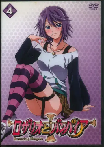 애니메이션 DVD 로자리오와 뱀파이어 4