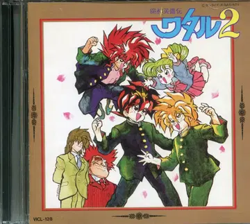 애니메이션 CD 일반ver ) 졸업 기념 베스트 앨범 보컬 컬렉션