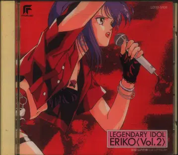 애니메이션 CD 아이돌 전설 에리코 불타라! 청춘 2