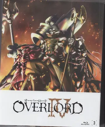 애니메이션 Blu-ray 초회) 오버로드 IV 전 3권 세트