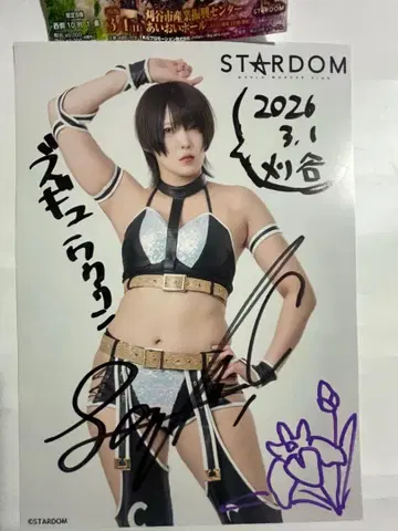 스타덤 레이디 C 선수 이벤트 친필 사인 포함 포트레이트