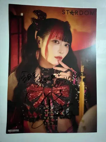 스타덤 이토 마키 선수 친필 사인 포함 포트레이트