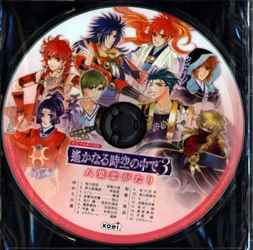 네오로망스 하루카 3 한정 판매 iPod 특전 [팔엽연가] 스티커 포함