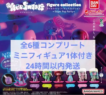 윌 스위츠 Sugar Pop Party 6종 + 미니 피규어 1개 컴프