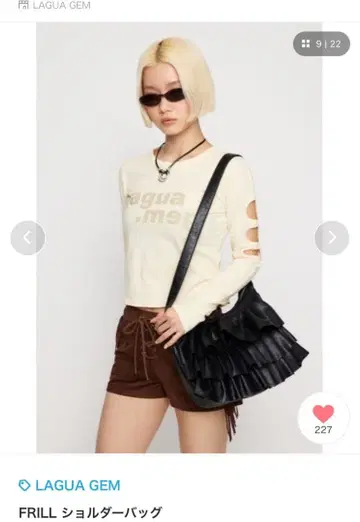 LAGUA GEM FRILL 숄더백 블랙