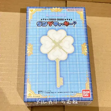 미개봉 Special Memorize 수호캐릭터 덤프티 키