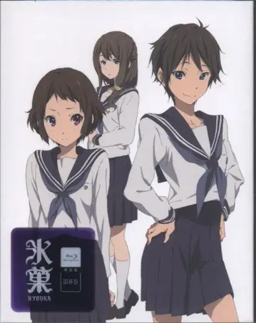 애니메이션 Blu-ray 빙과 8 미개봉 하자 있음