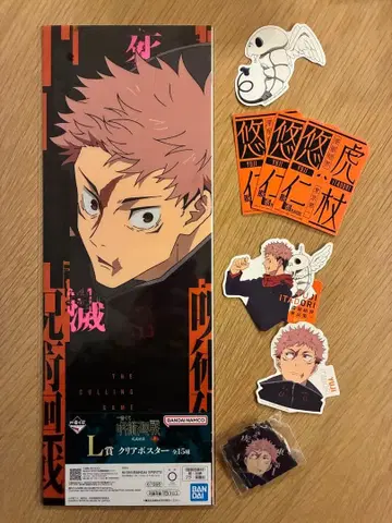 주술회전 1번 복권 아크릴 참 클리어 포스터 스티커 이타도리 유우지