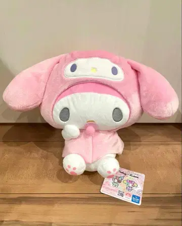 [당일 발송] 마이멜로디 졸린 BIG 봉제 인형 산리오