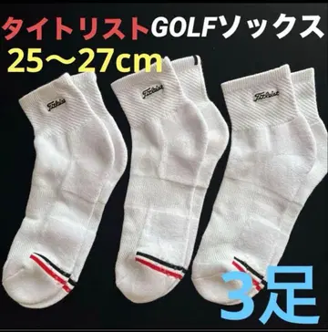 B551 새상품 Titleist 타이틀리스트 골프 삭스 양말 3족 세트