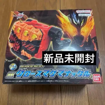 SUPER BEST DX 클로즈 마그마 너클