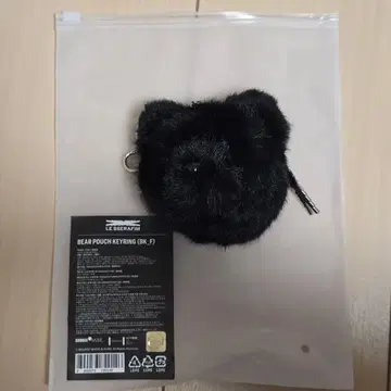 르세라핌 베어 파우치 키링