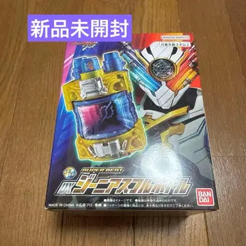 SUPER BEST DX 지니어스 풀보틀