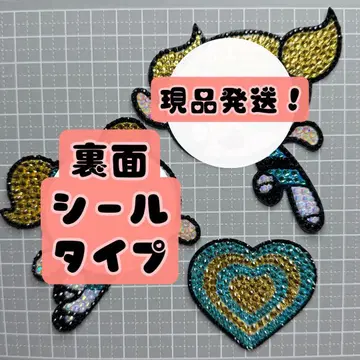 데코 부채 부품 부채 데코 부채 씰 스티커