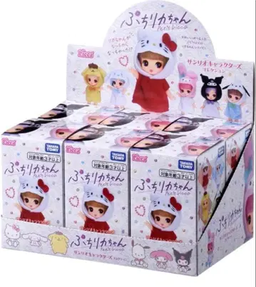 푸치 리카짱 산리오 캐릭터즈 컬렉션