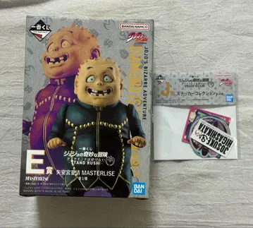 제일복권 죠죠의 기묘한 모험 E상 야기야마 시게키요 시게치 J상 스티커