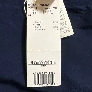 여성용 트레이너