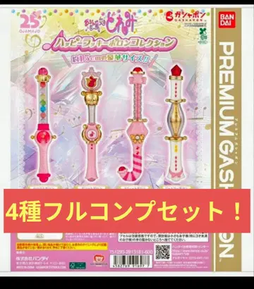 오쟈마녀 도레미 해피 럭키 폴론 컬렉션 전 4종 컴프 세트