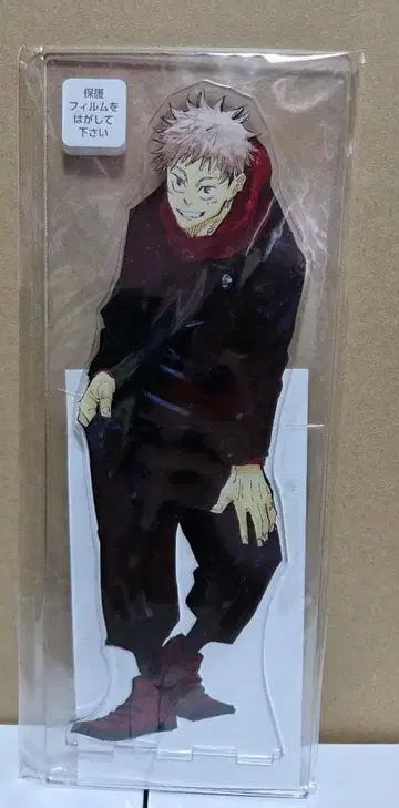 주술회전 아크릴 MEGA 피규어 이타도리 유우지