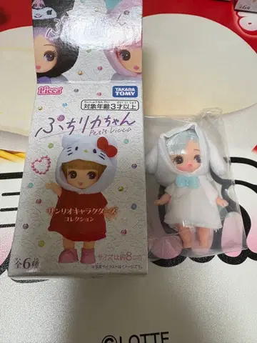 푸치리카짱 산리오 캐릭터즈 시나몬 시나모롤