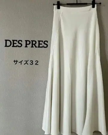 데프레 롱 스커트