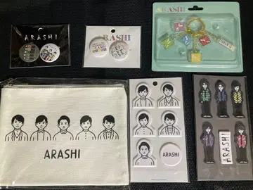 아라시 전시회 스티커 파우치 캔뱃지 아크릴 키체인 6종 세트