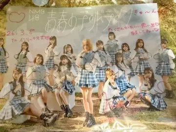 NMB48 시부야 아이사나 클리어 파일 친필 리미스타