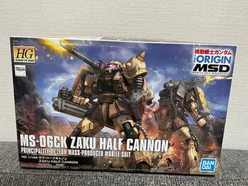 HG MS-06CK 자쿠 하프 캐논
