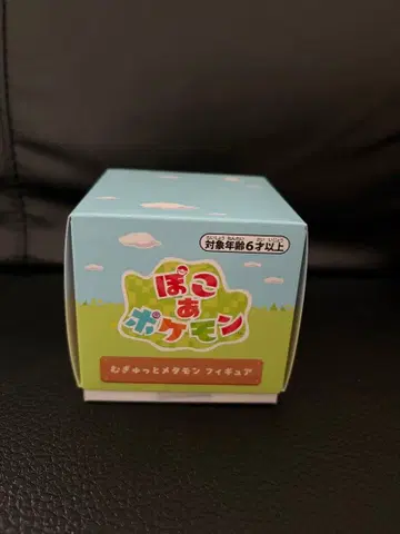 포코아 포켓몬 포켓몬 센터 혜택