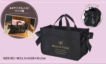 MaisondeFLEUR 인테리어 리본 토트 토트백 메종 드 플뢰르