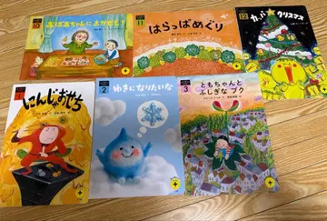 아이 챌린지 스텝 읽어주기 플러스 4~5세 12권