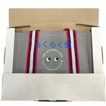 배송비 포함 안야 힌드마치 x 세이조 이시이 에코백 유니버셜 백