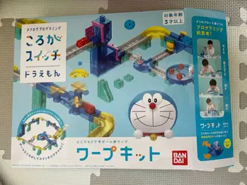 도라에몽 굴러가 스위치 워프 키트